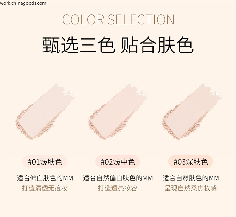 美茜儿控油粉饼持久上色不卡粉定妆遮瑕隐匿毛孔干粉正品单层粉饼详情8