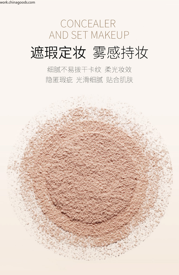 美茜儿控油粉饼持久上色不卡粉定妆遮瑕隐匿毛孔干粉正品单层粉饼详情5