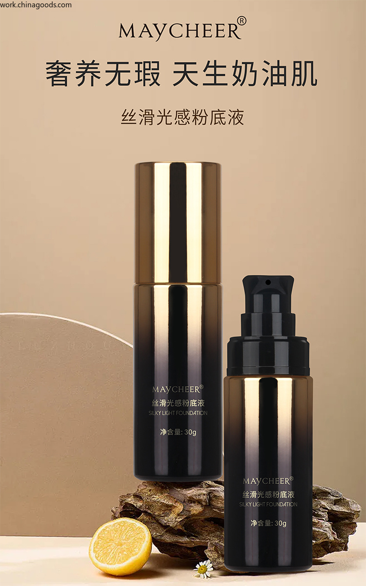 MAYCHEER美茜儿丝滑光感粉底液保湿遮瑕强自然修饰嫩肤持妆控油详情1