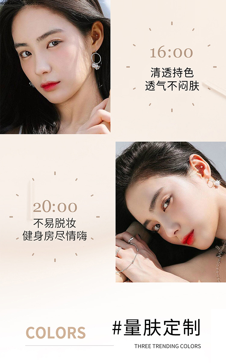 MAYCHEER美茜儿丝滑光感粉底液保湿遮瑕强自然修饰嫩肤持妆控油详情7