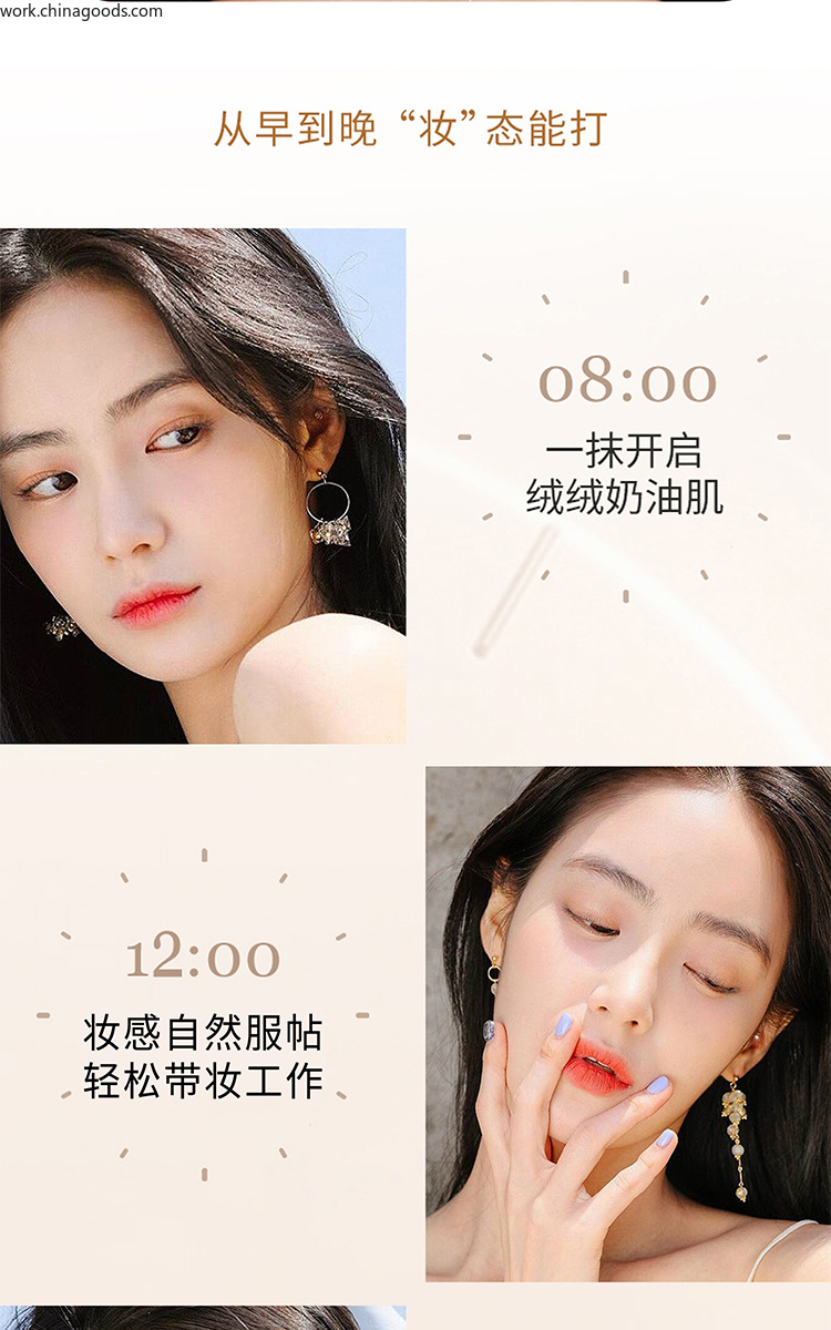 MAYCHEER美茜儿丝滑光感粉底液保湿遮瑕强自然修饰嫩肤持妆控油详情6