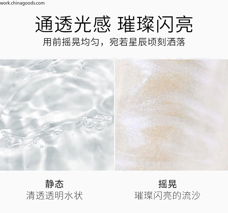 MAYCHEER美茜儿保湿定妆喷雾持久不易脱妆控油不易卡粉持妆详情6