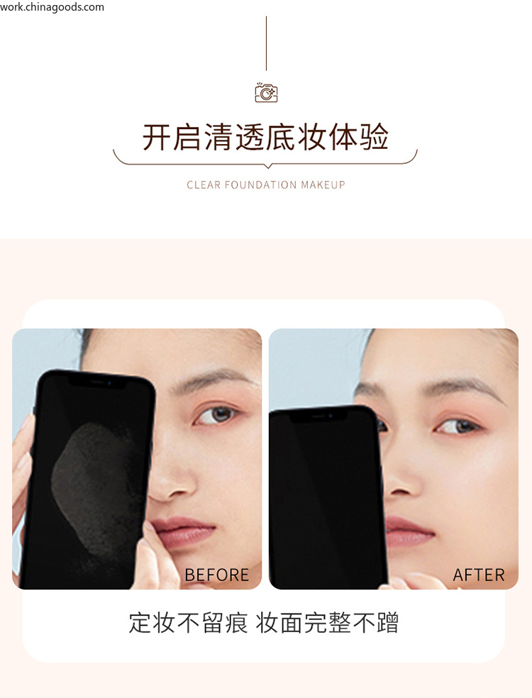 MAYCHEER美茜儿保湿定妆喷雾持久不易脱妆控油不易卡粉持妆详情8