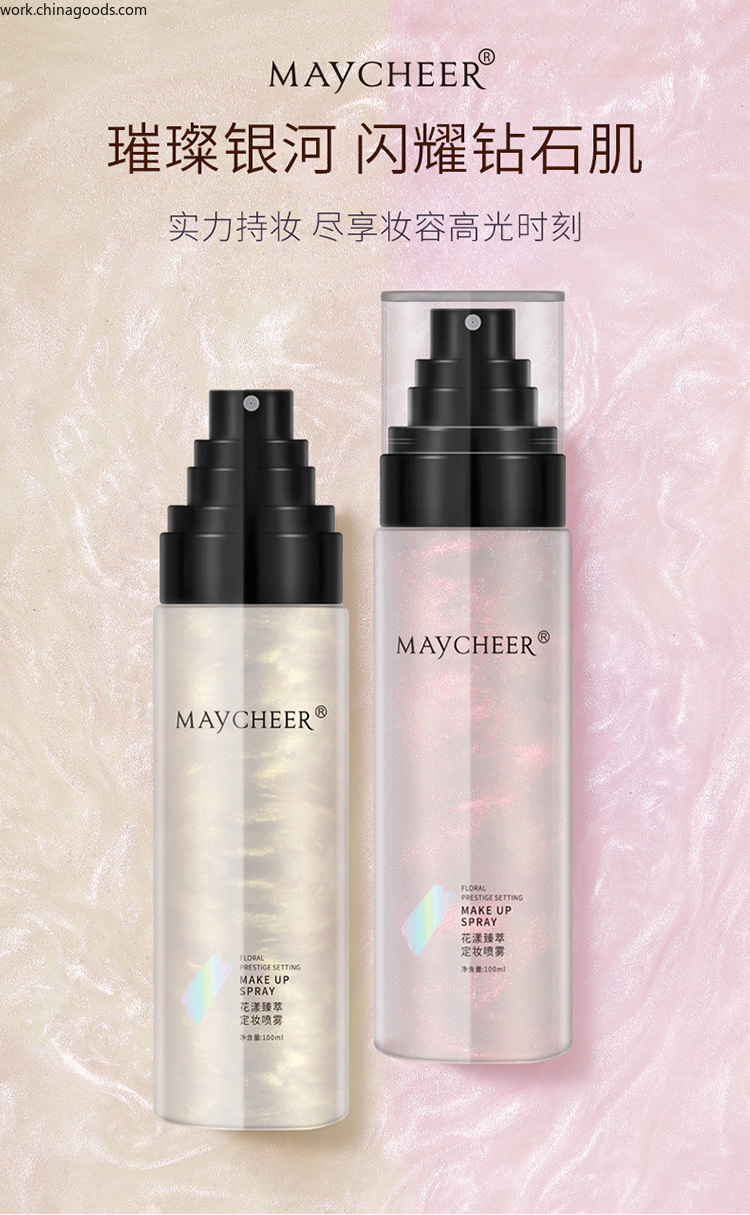 MAYCHEER美茜儿保湿定妆喷雾持久不易脱妆控油不易卡粉持妆详情1