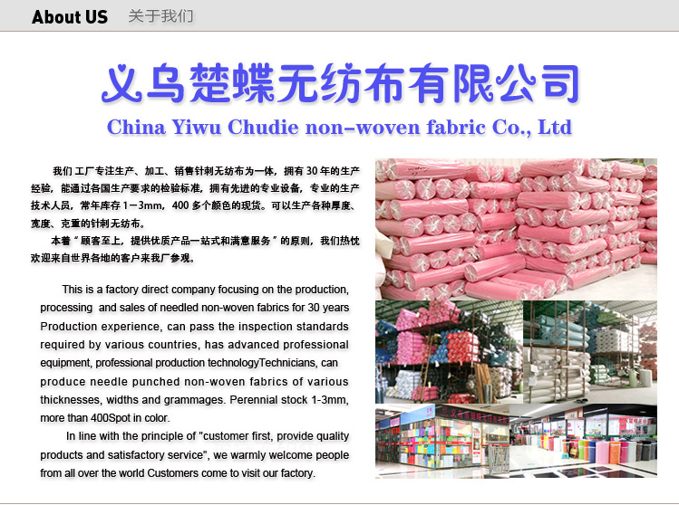 Factory direct sales of 1.0mm European standard eco-friendly needle-punched non-woven fabric, diy colored non-woven fabric, velvet felt fabric pic 5