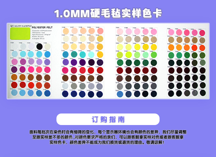 Factory direct sales of 1.0mm European standard eco-friendly needle-punched non-woven fabric, diy colored non-woven fabric, velvet felt fabric pic 9