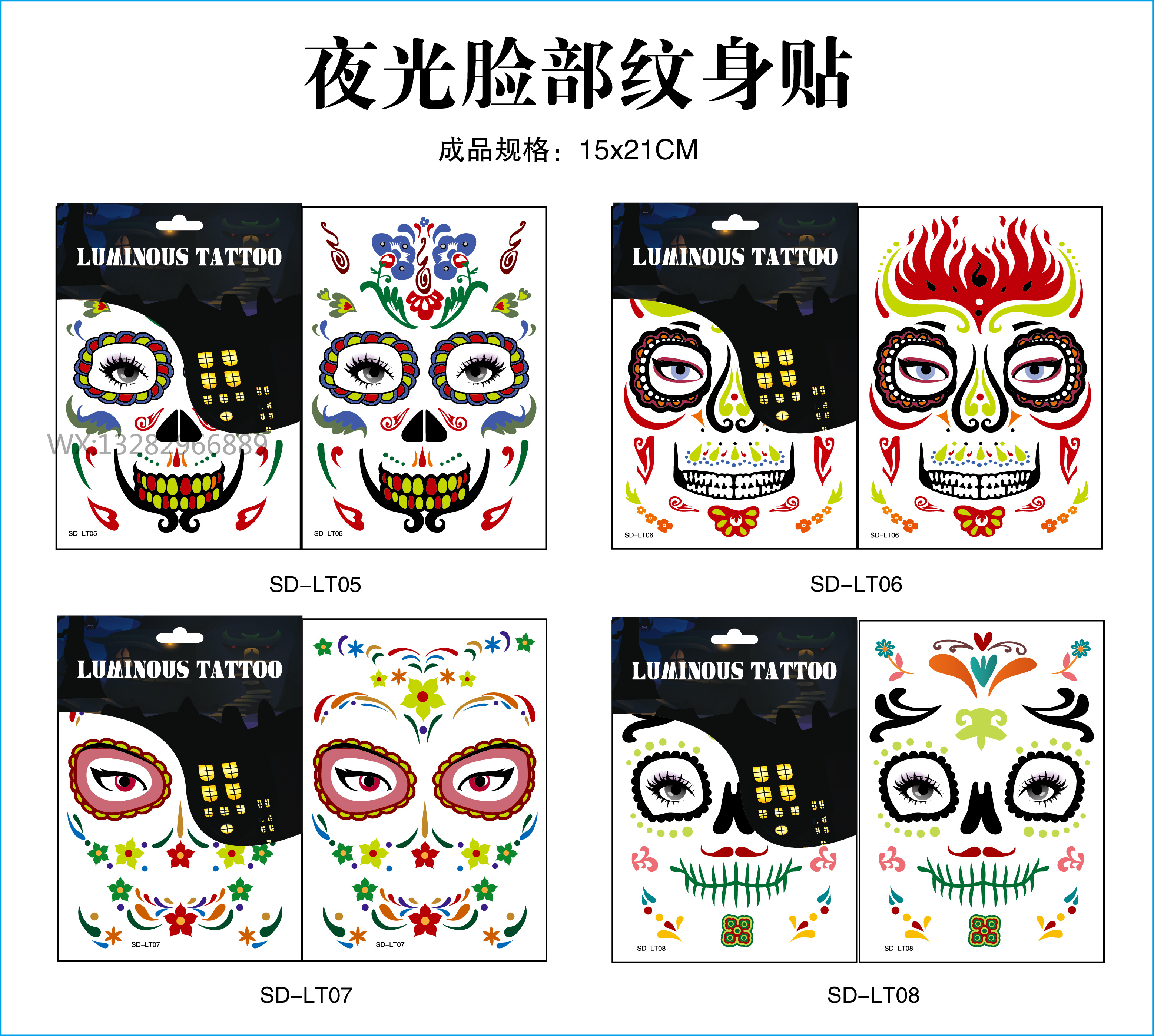 Halloween Fluorescent Halloween Death Tattoo stickers, face stickers, waterproof tattoo stickers, ghost makeup, party face stickers, tattoo stickers, cultural and creative tattoos