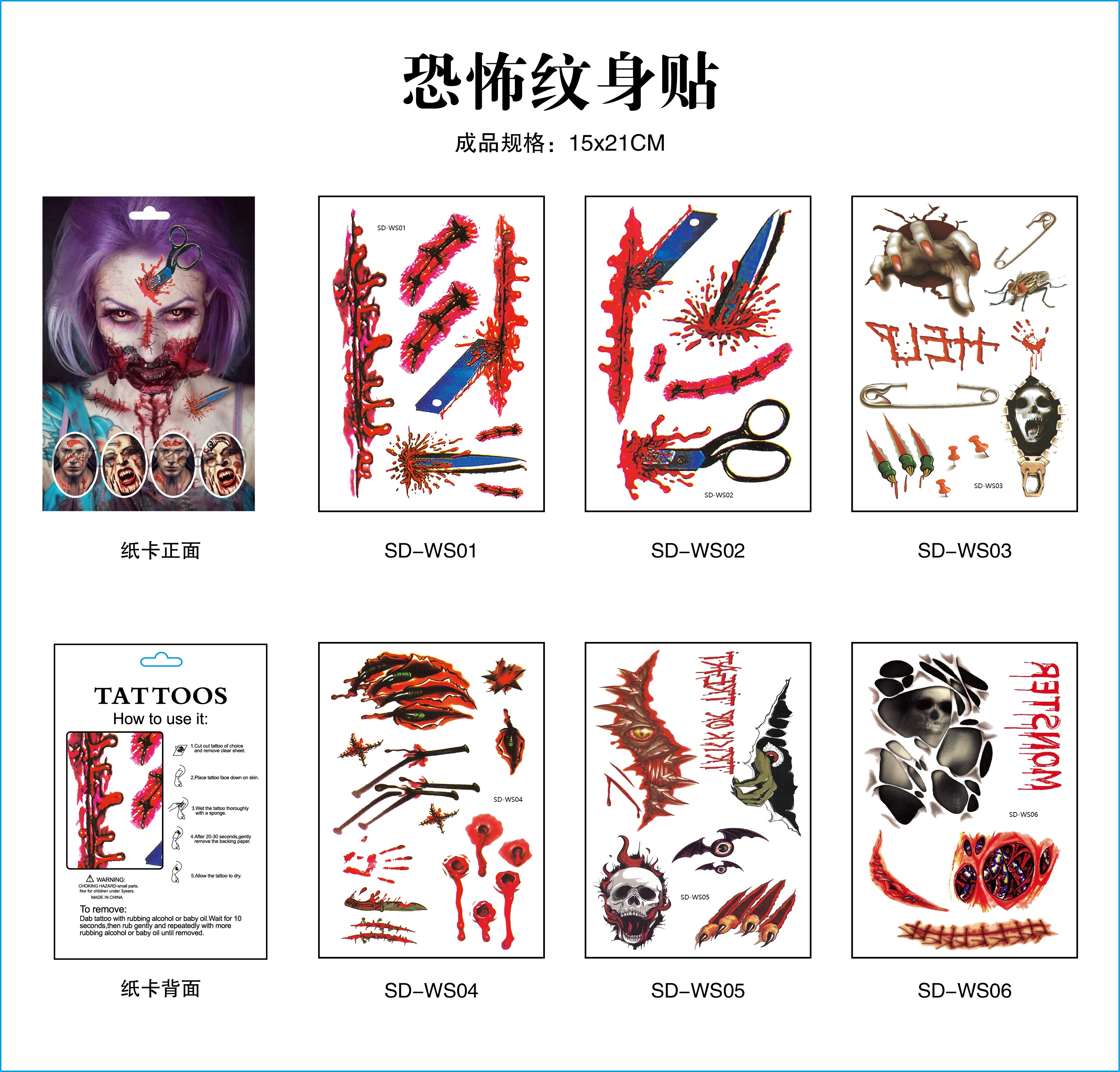 Halloween tattoo stickers, terrifying abrasions, waterproof tattoo stickers, scars for leave, fake scars for men and women, simulated injury tattoo stickers, cultural and creative tattoos