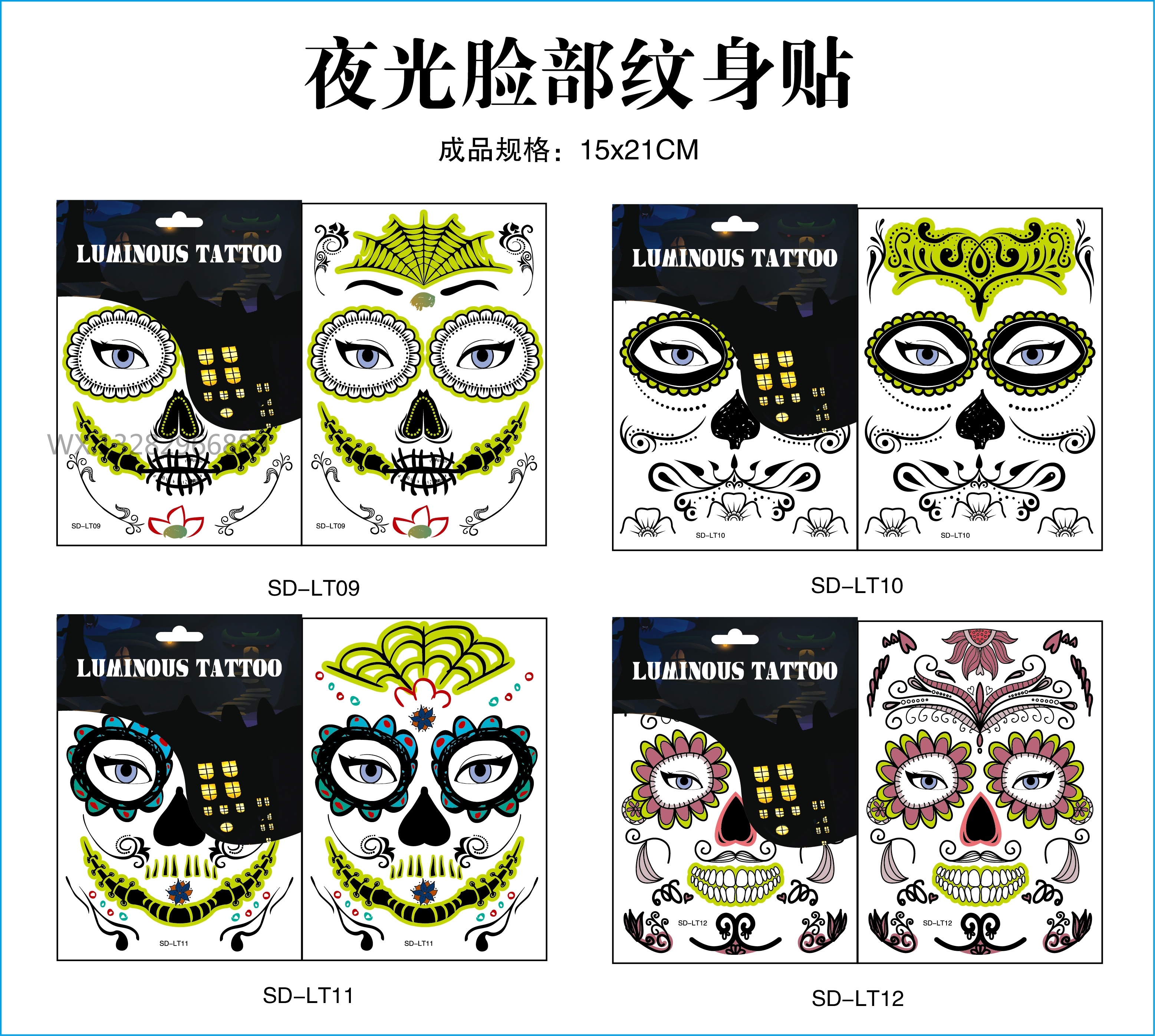 Halloween Fluorescent Halloween Death Tattoo stickers, face stickers, waterproof tattoo stickers, ghost makeup, party face stickers, tattoo stickers, cultural and creative tattoos Specification image