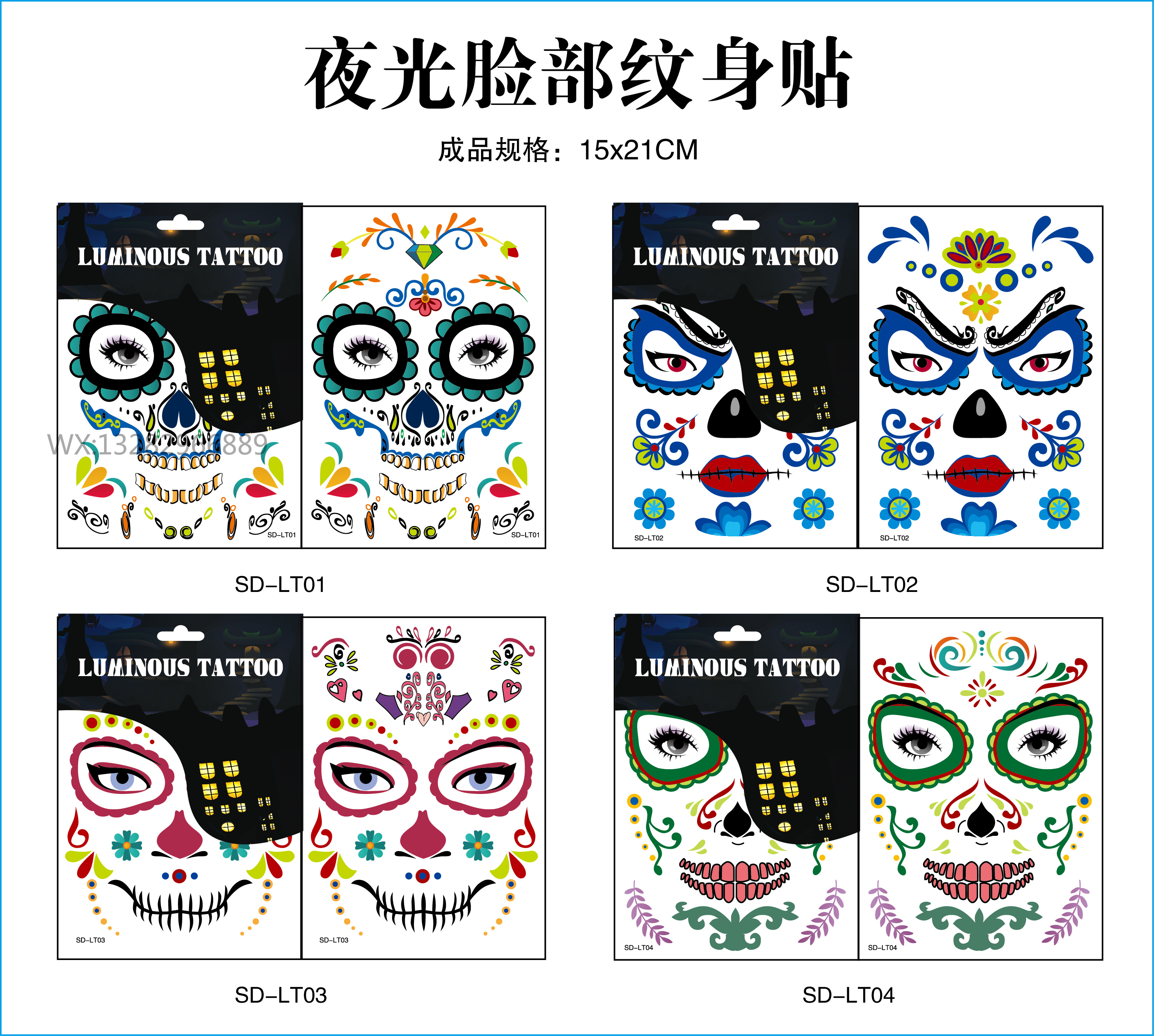 Halloween Fluorescent Halloween Death Tattoo stickers, face stickers, waterproof tattoo stickers, ghost makeup, party face stickers, tattoo stickers, cultural and creative tattoos details Picture