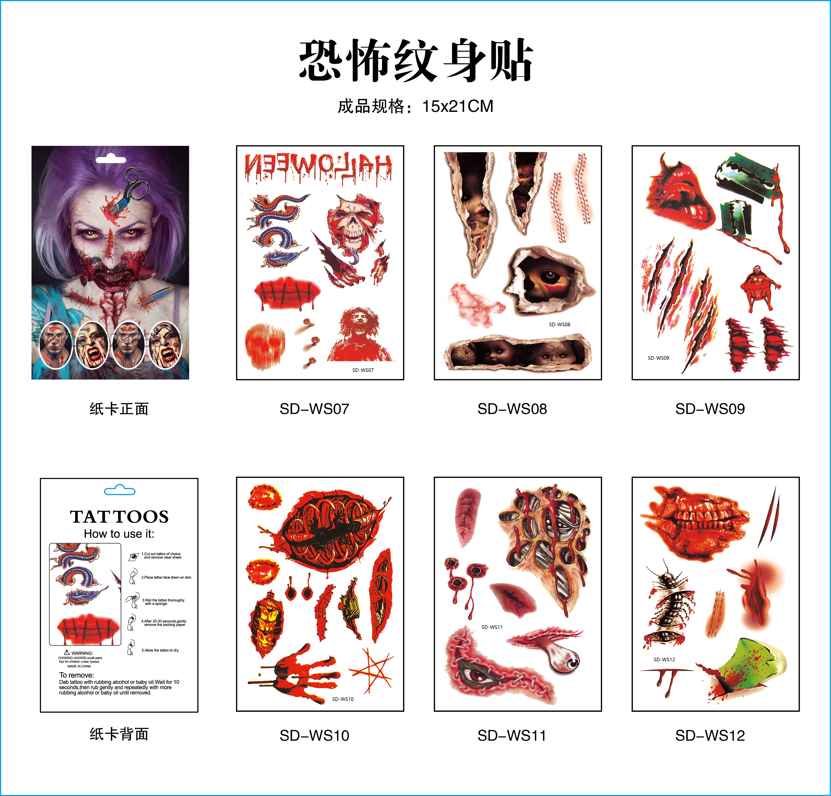 Halloween tattoo stickers, terrifying abrasions, waterproof tattoo stickers, scars for leave, fake scars for men and women, simulated injury tattoo stickers, cultural and creative tattoos details Picture