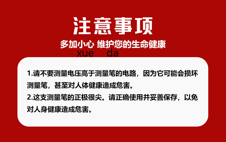 爆款汽车电车专用带数显电瓶电路检测电笔7V-37V通用详情7