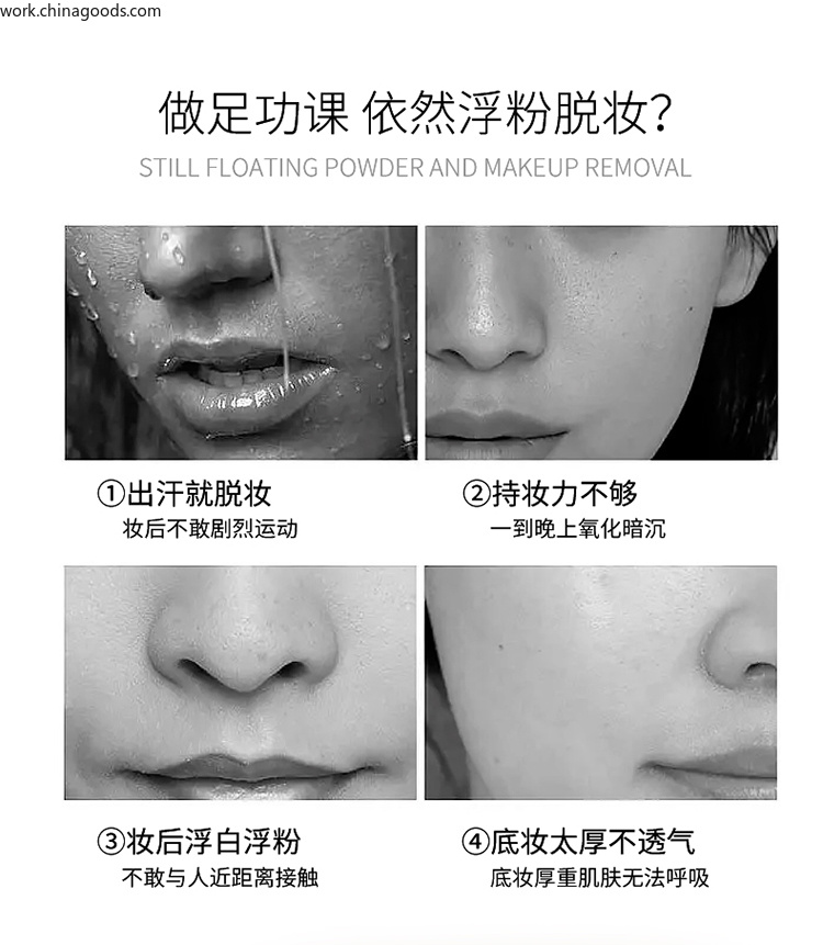 MAYCHEER Pecan Soft and Smooth Foundation for long-lasting makeup, natural nude makeup, oil control, concealing and skin softening pic 3