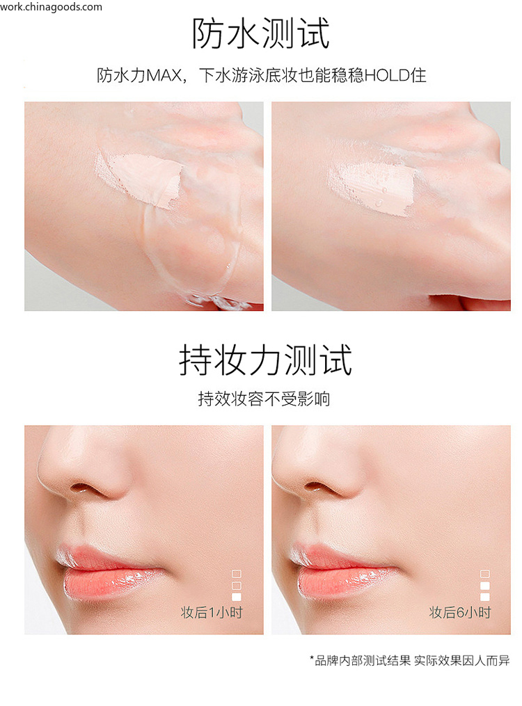 MAYCHEER Pecan Soft and Smooth Foundation for long-lasting makeup, natural nude makeup, oil control, concealing and skin softening pic 9