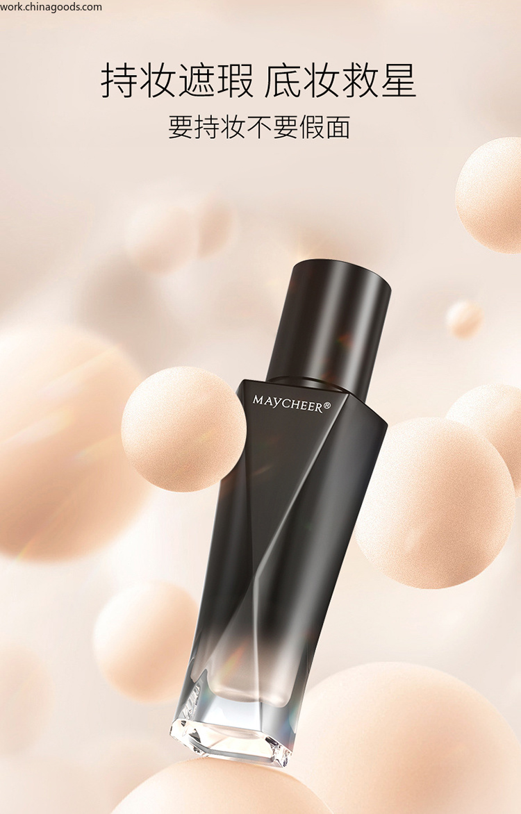 MAYCHEER Pecan Soft and Smooth Foundation for long-lasting makeup, natural nude makeup, oil control, concealing and skin softening pic 4