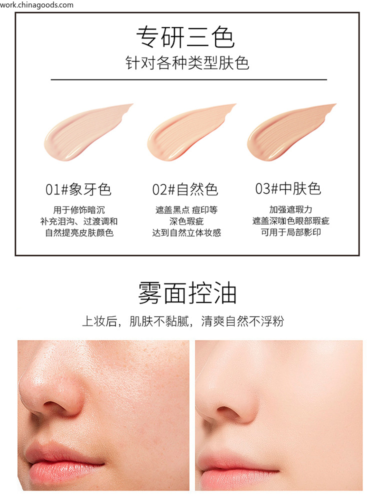 MAYCHEER Pecan Soft and Smooth Foundation for long-lasting makeup, natural nude makeup, oil control, concealing and skin softening pic 8