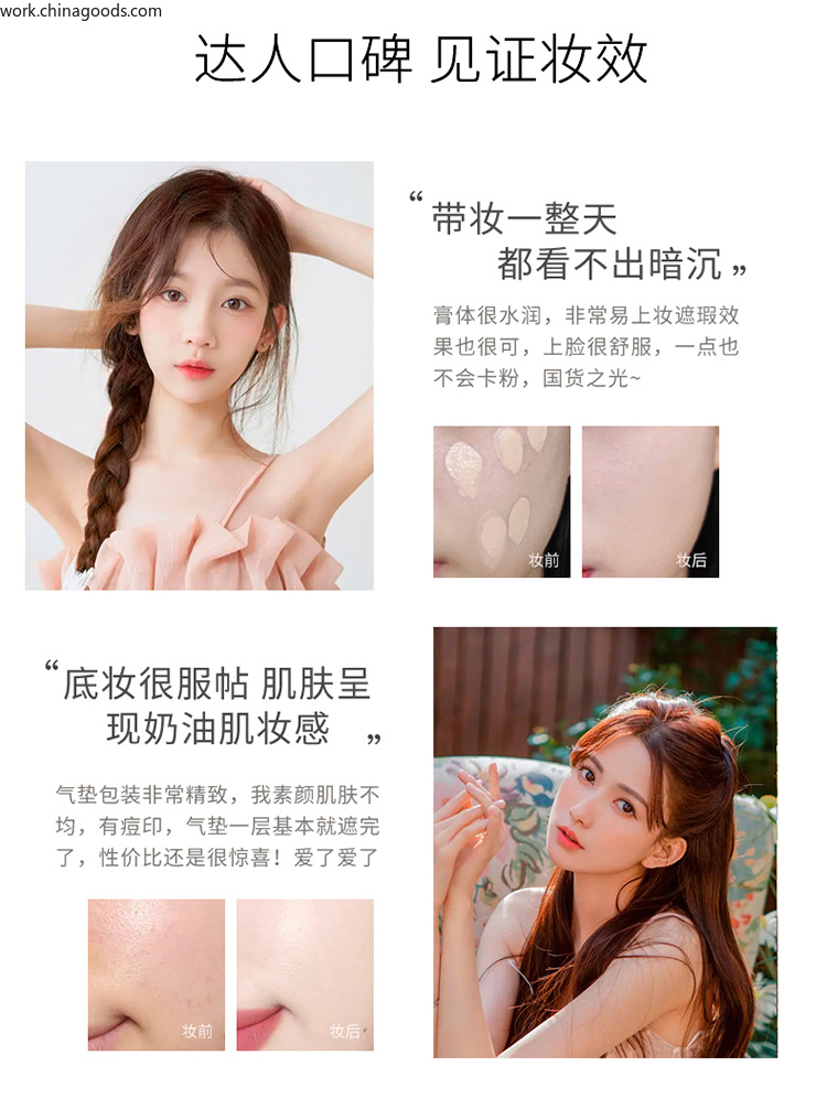 MAYCHEER Pecan Soft and Smooth Foundation for long-lasting makeup, natural nude makeup, oil control, concealing and skin softening pic 10