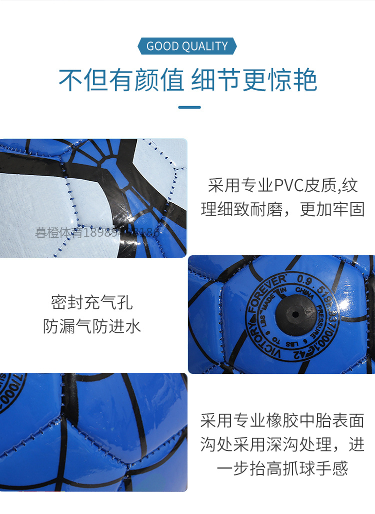 现货2号足球宝宝幼儿园室外室内足球加厚耐磨耐踢幼儿训练足球蜘蛛侠详情9