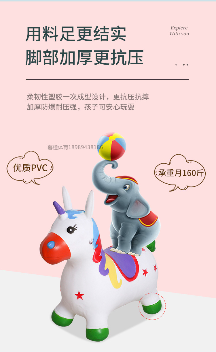 彩绘音乐PVC 音乐独角马加大号充气跳跳马加厚卡通动物造型小孩玩具定制详情5
