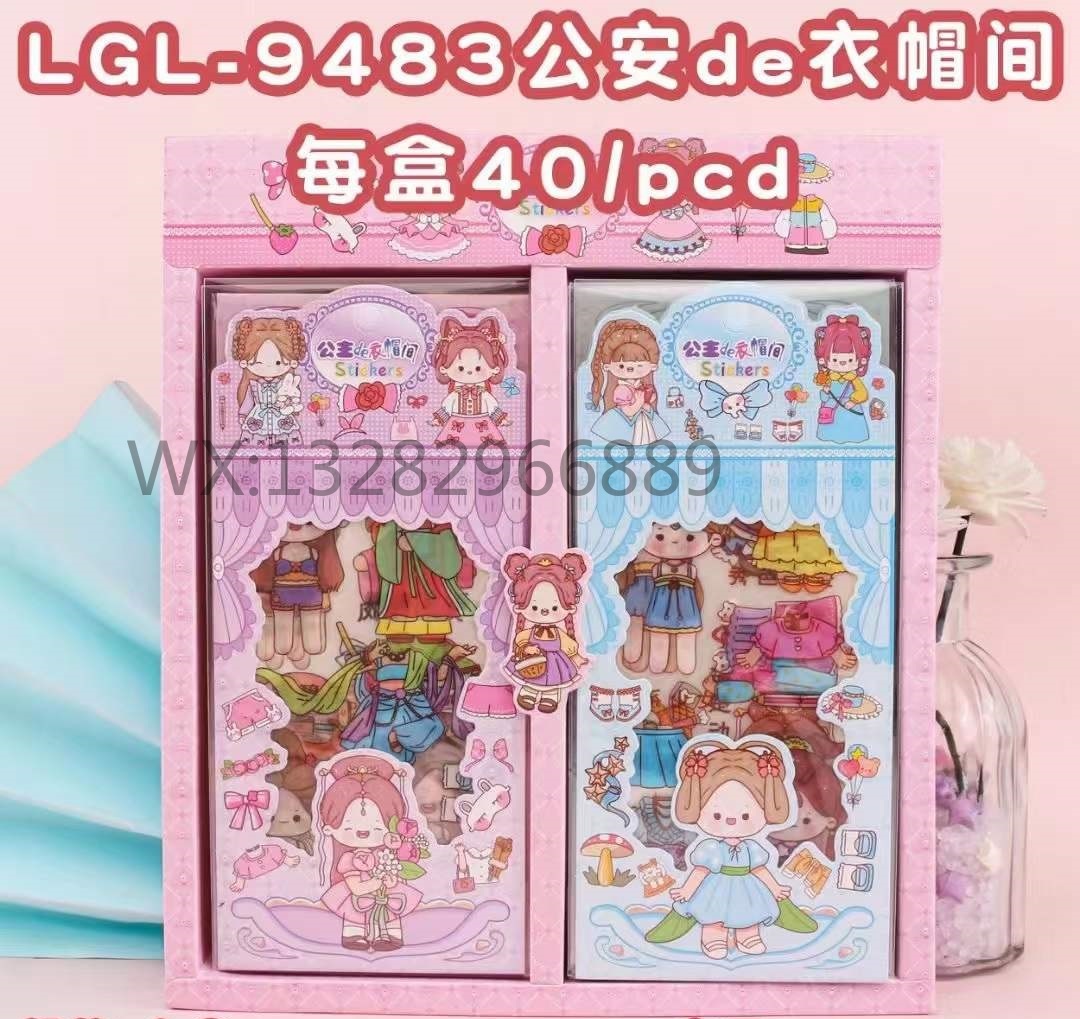The princess's wardrobe room creative DIY ancient-style transparent planner sticker Guka cute ancient-style girlish sticker material