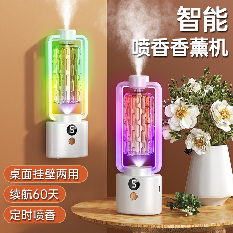 香薰机/熏香炉加湿器/精油/净化器/智能香薰机产品图