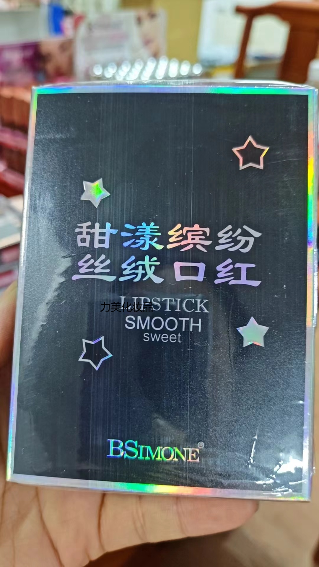 保湿口红易晕染防水自然裸妆轻透口红不易脱妆 不易沾杯 唇膏口红彩妆详情4