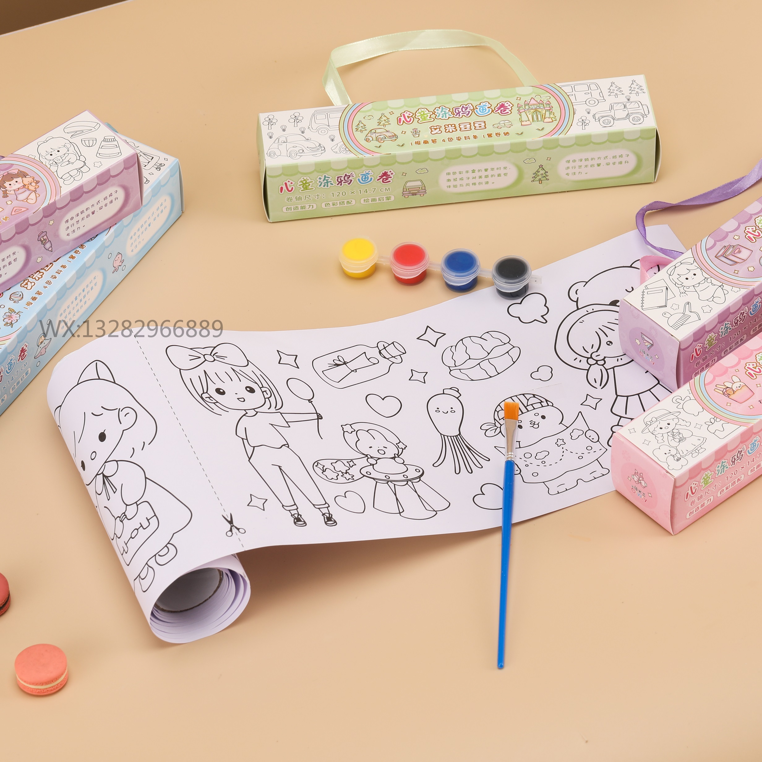 Children's doodle scroll watercolor coloring, 4-color children's doodle painting set, long roll paper white-line drawing base draft coloring Specification image