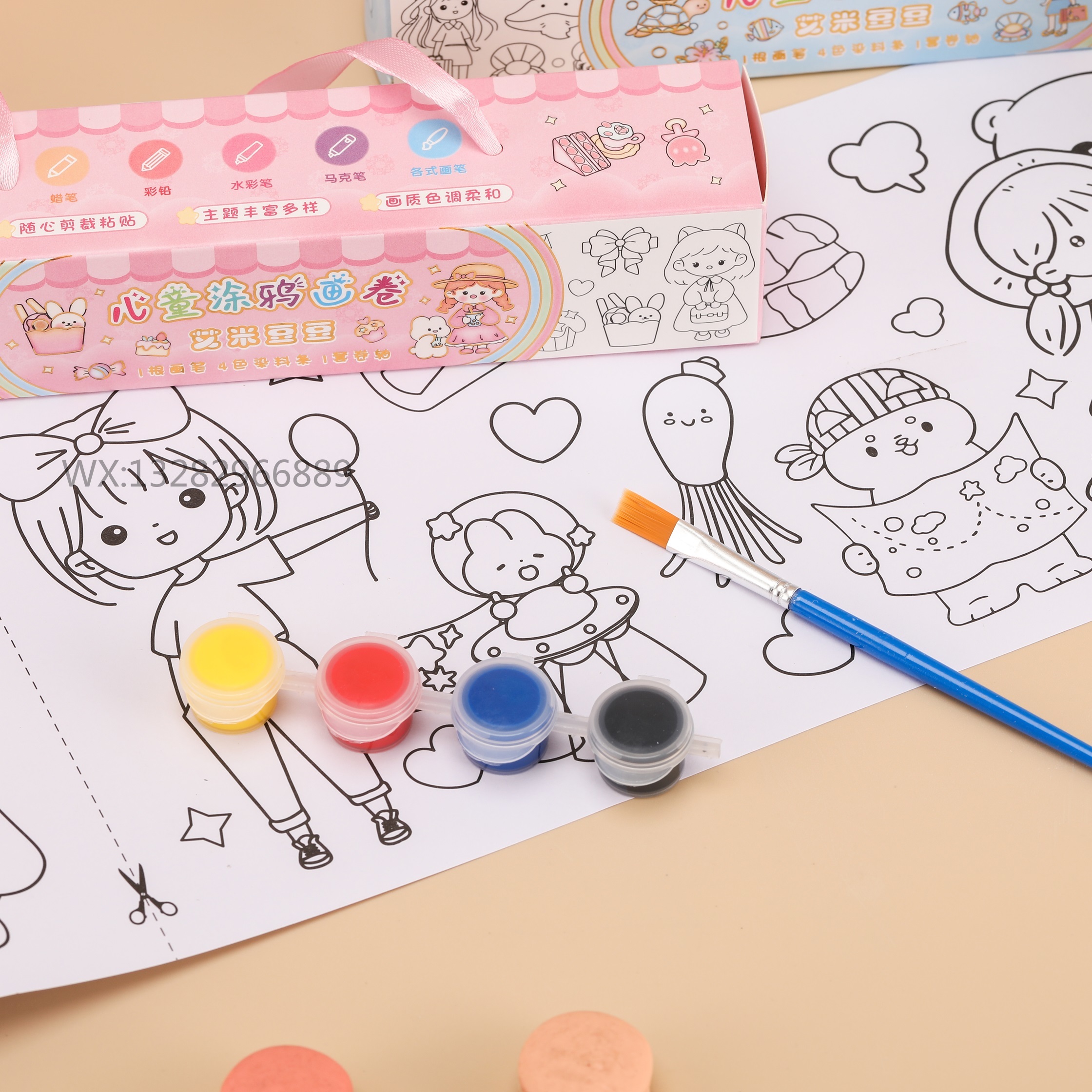 Children's doodle scroll watercolor coloring, 4-color children's doodle painting set, long roll paper white-line drawing base draft coloring details Picture
