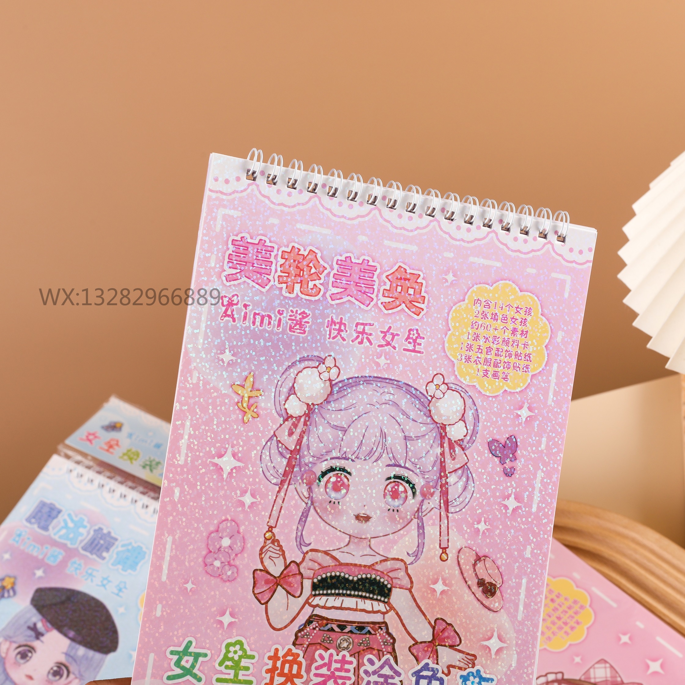 女生换装涂色本 派对换装水彩颜料贴纸精美贴纸 儿童手账换装贴纸详情7