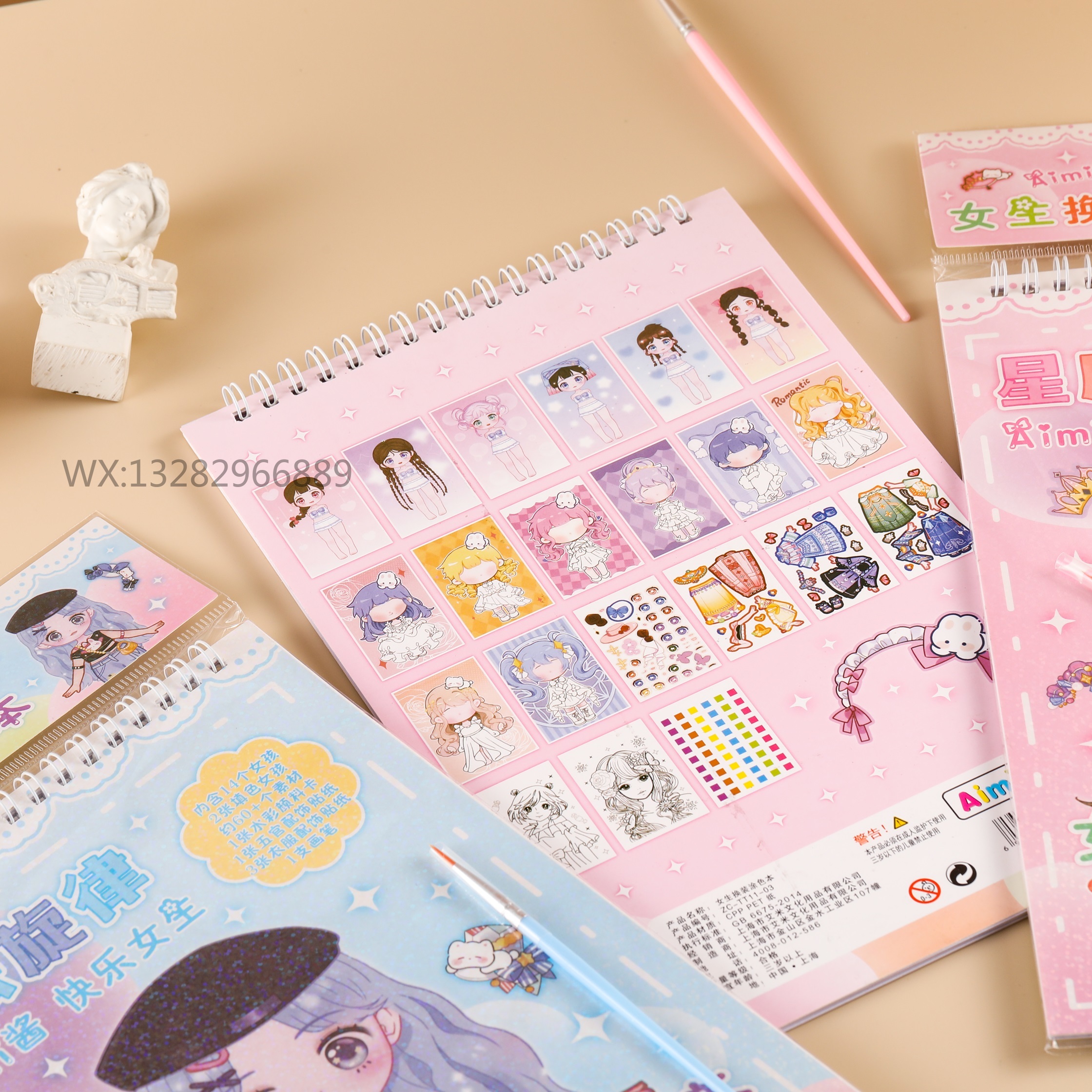 女生换装涂色本 派对换装水彩颜料贴纸精美贴纸 儿童手账换装贴纸详情8