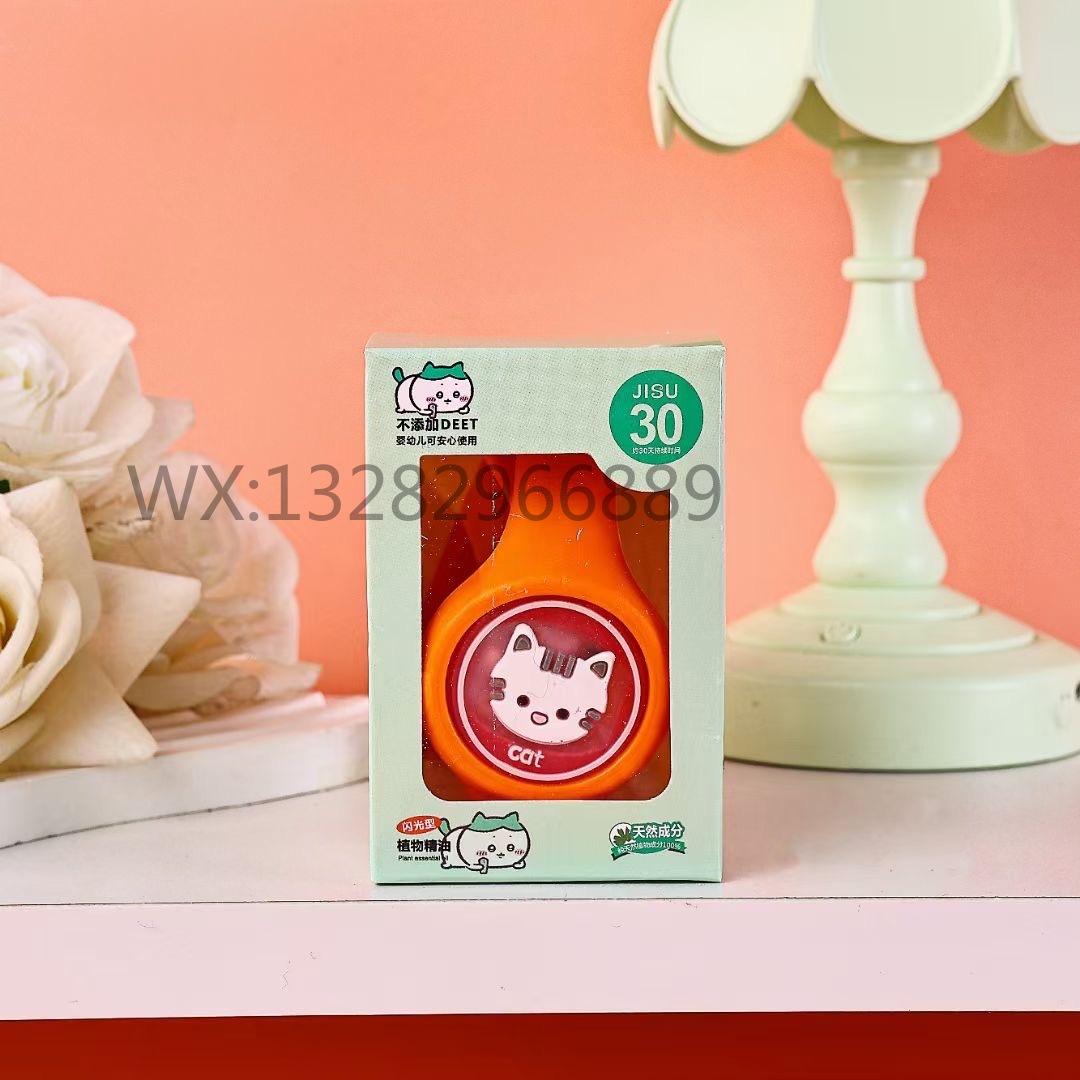 儿童发光手环盒装卡通宝宝驱蚊手环夏季防蚊手链户外发光防护手环详情8