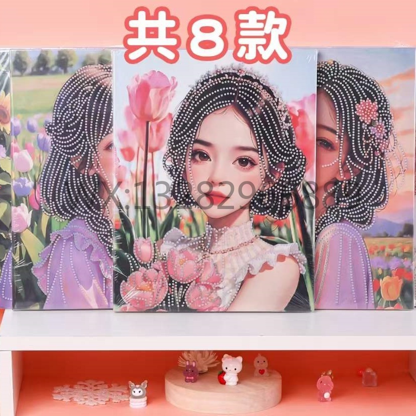 卡通DIY钻石画创意点钻贴画 儿童益智玩具可爱少女动物可粘贴钻画钻石贴画钻石画