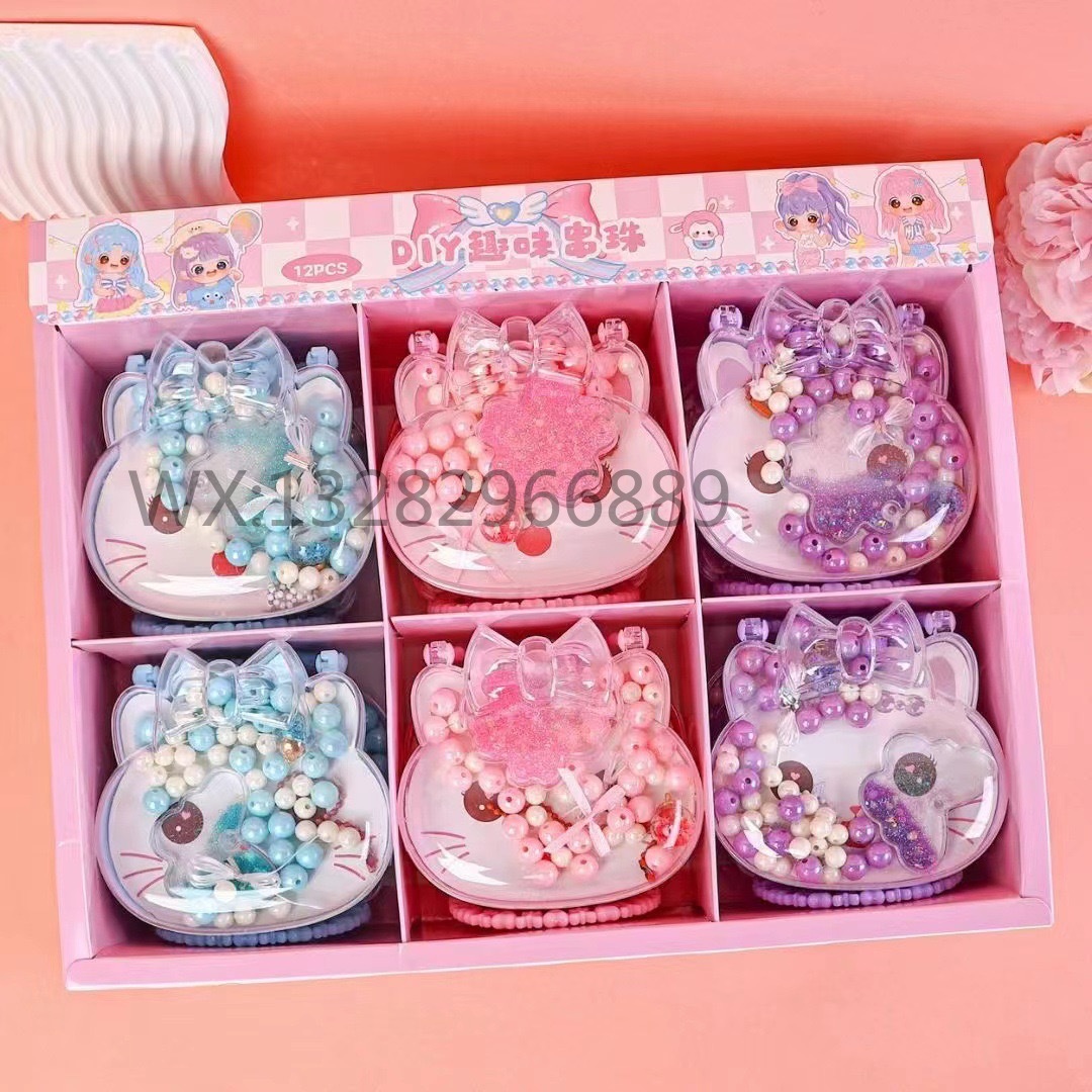 Children's Flowing Sand hand-held beaded set Hand-held beaded Princess Handmade DIY Toy Children's two-in-one gift box