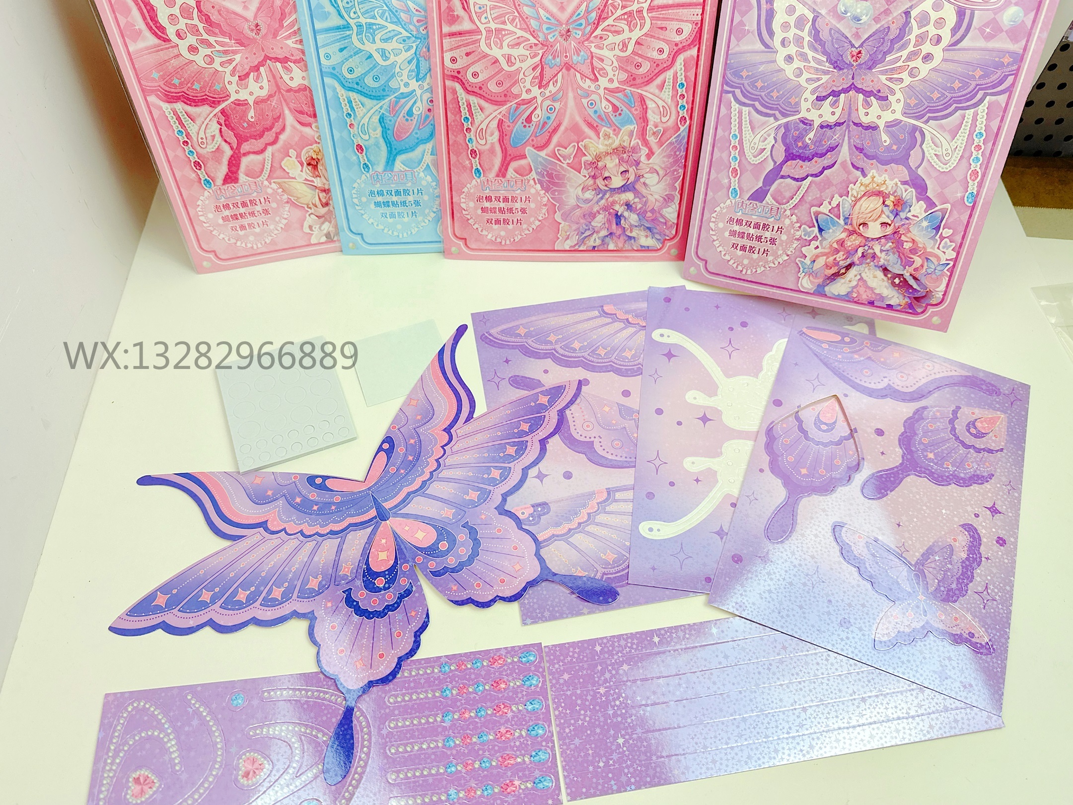 diy Butterfly fan, no need for cutting, can be hung, children's educational handicrafts, creative diy hand-cranked fan Specification image