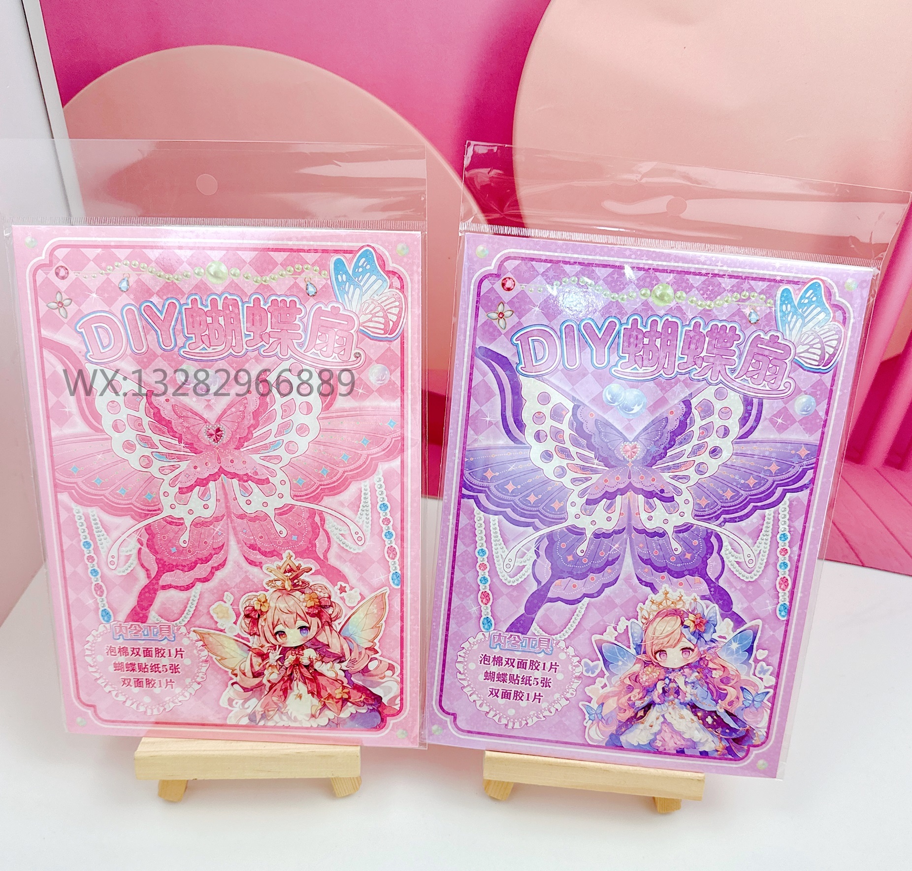 diy Butterfly fan, no need for cutting, can be hung, children's educational handicrafts, creative diy hand-cranked fan Application Scenario