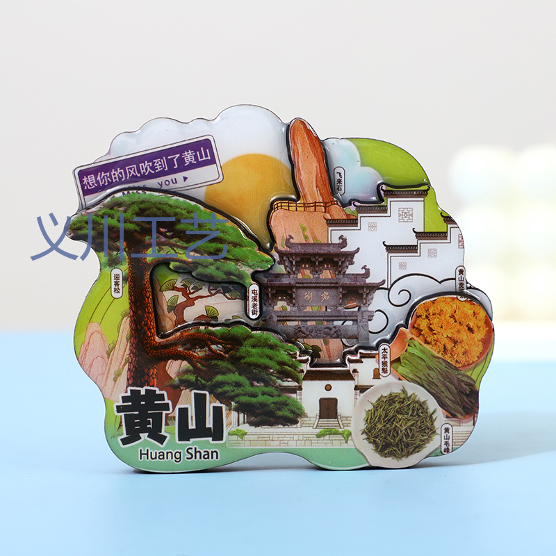 Customized wooden city fridge magnets with a national trend, domestic tourist attractions, cultural and creative souvenirs, and three-dimensional three-layer resin fridge magnets from the manufacturer details Picture