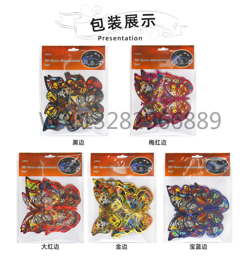 Double-layer butterfly skull decoration, laser hollowed-out butterfly, Halloween PVC simulation butterfly 3D stereoscopic decoration pic 2