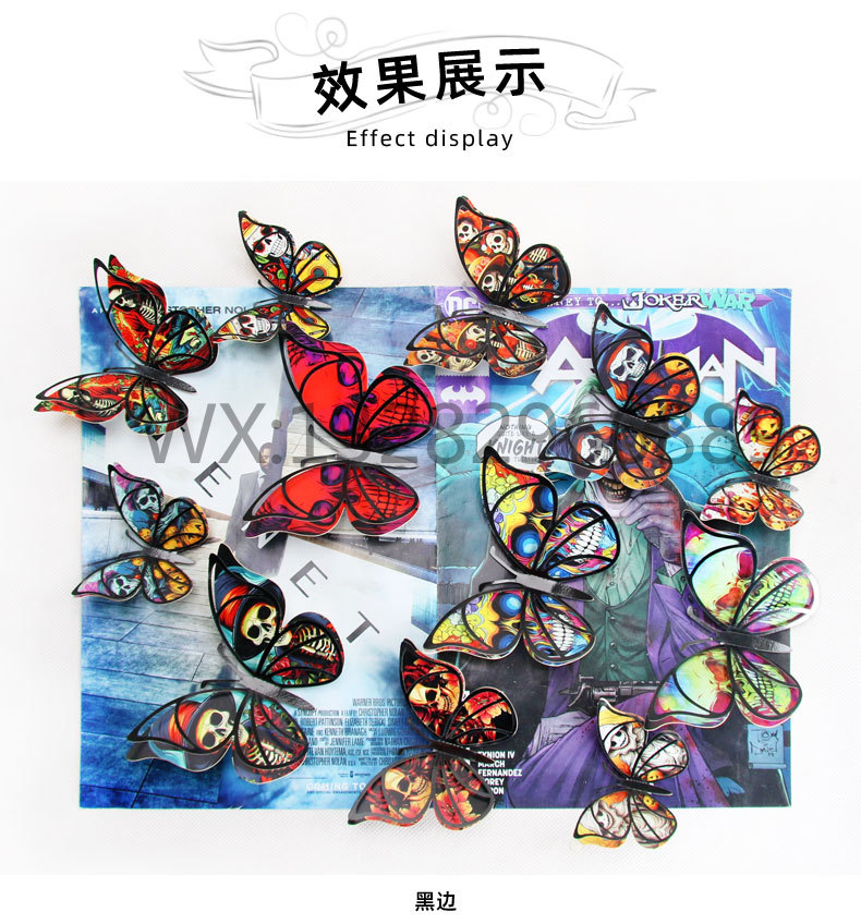 Double-layer butterfly skull decoration, laser hollowed-out butterfly, Halloween PVC simulation butterfly 3D stereoscopic decoration pic 4