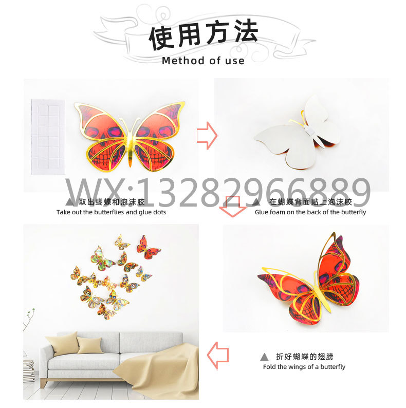 Double-layer butterfly skull decoration, laser hollowed-out butterfly, Halloween PVC simulation butterfly 3D stereoscopic decoration pic 11