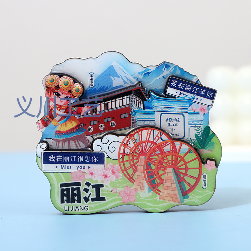 Customized wooden city fridge magnets with a national trend, domestic tourist attractions, cultural and creative souvenirs, and three-dimensional three-layer resin fridge magnets from the manufacturer Application Scenario