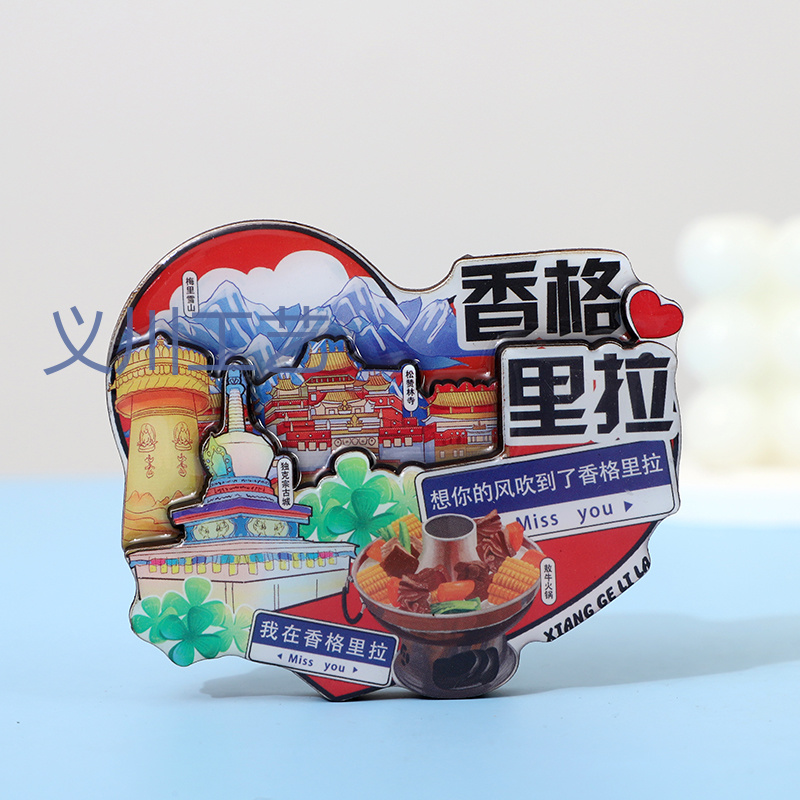 Customized wooden city fridge magnets with a national trend, domestic tourist attractions, cultural and creative souvenirs, and three-dimensional three-layer resin fridge magnets from the manufacturer Specification image