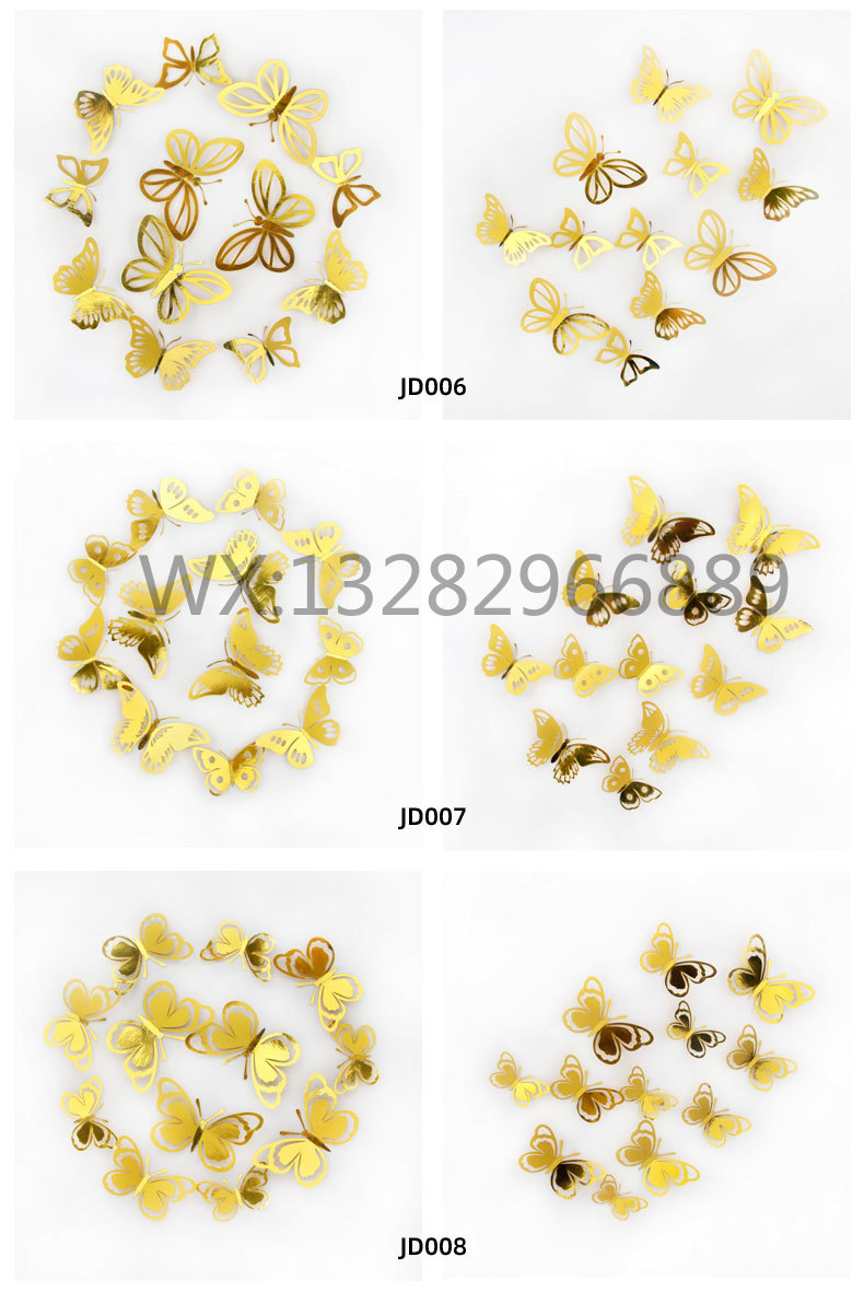 彩色仿真蝴蝶装饰镂空蝴蝶 PVC蝴蝶3D立体简约卧室墙壁装饰贴纸详情12