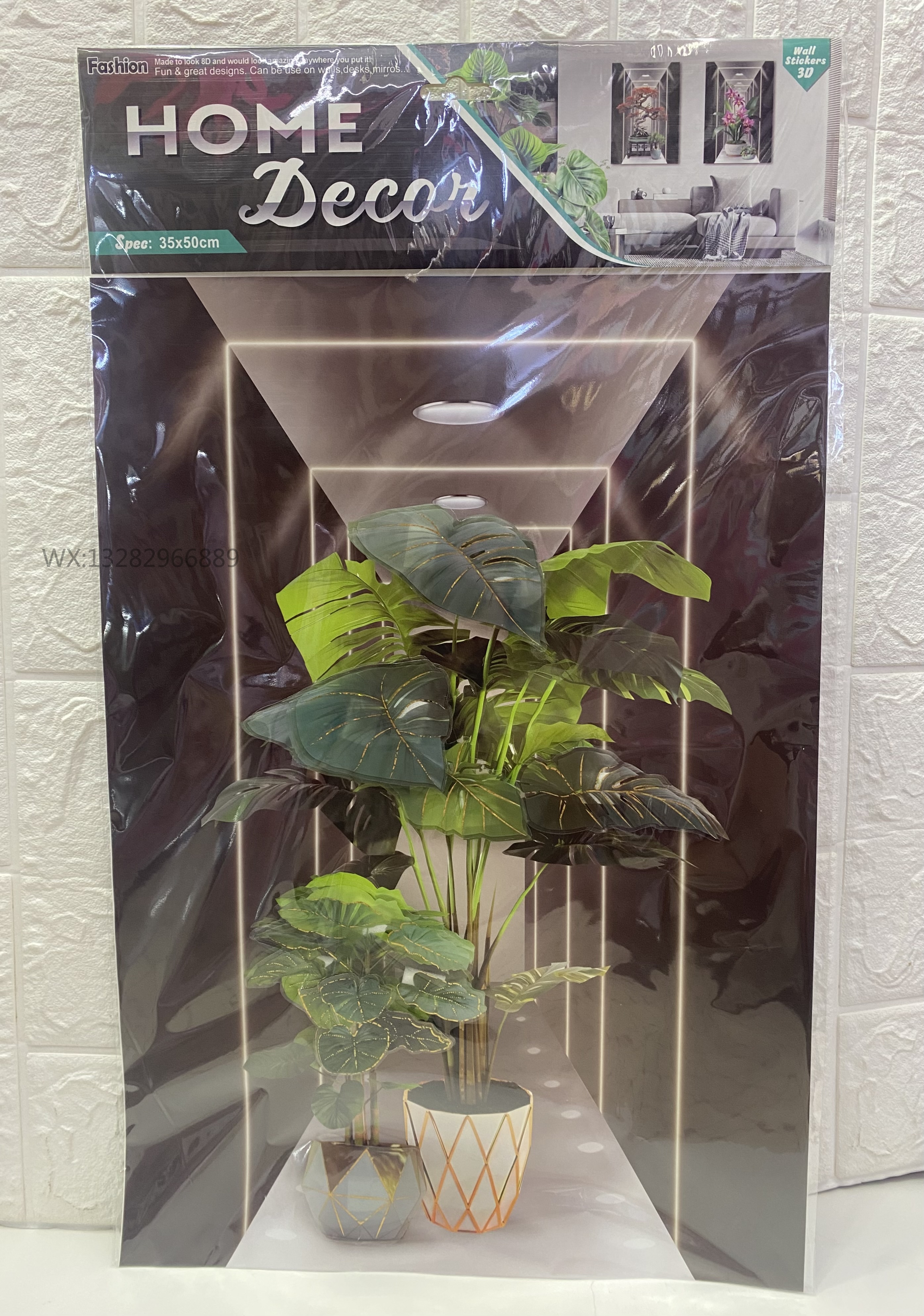 仿真立体盆栽相框贴画相框墙贴立体手工层层墙贴客厅卧室装饰墙贴详情13