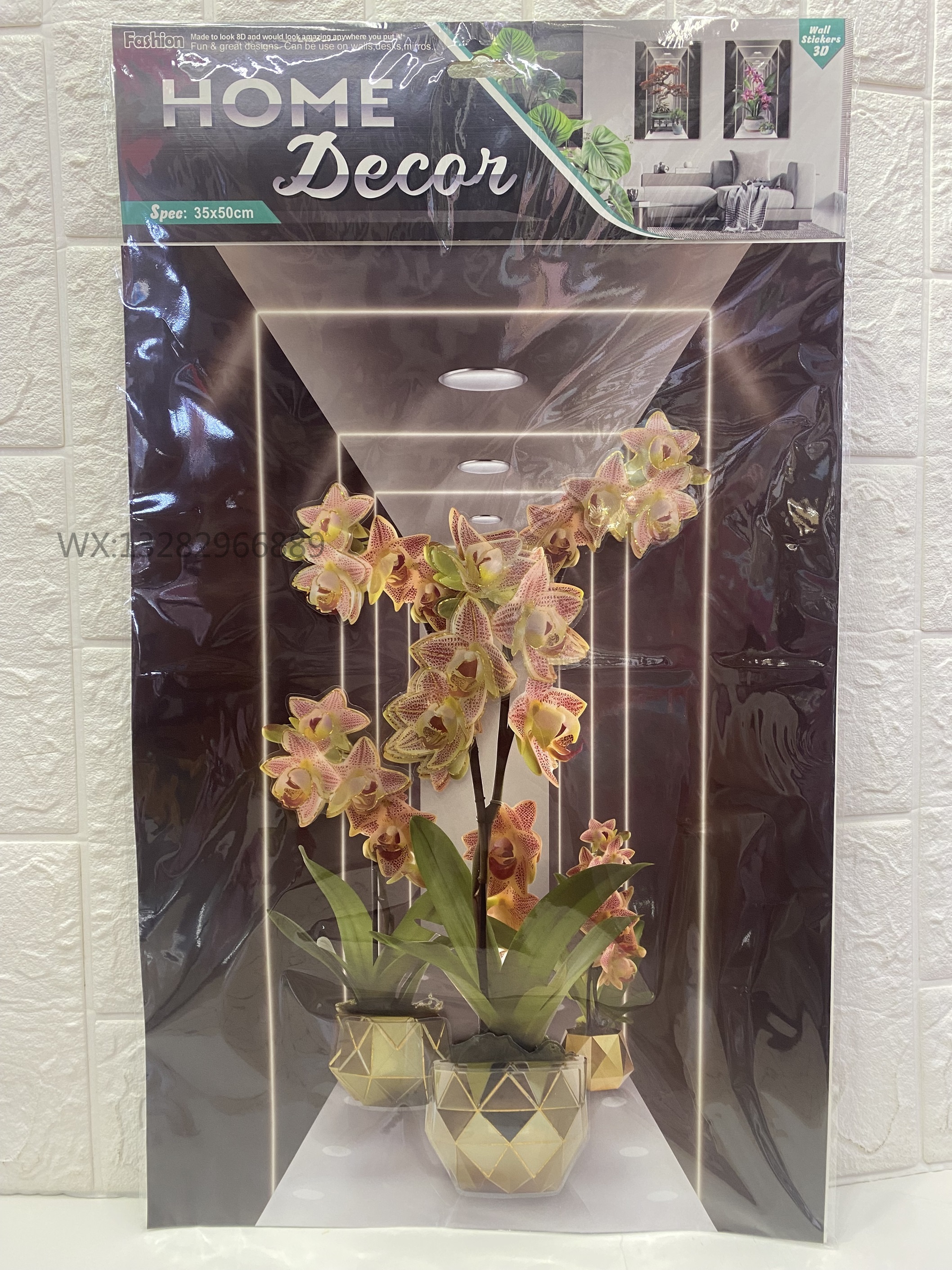 仿真立体盆栽相框贴画相框墙贴立体手工层层墙贴客厅卧室装饰墙贴详情2