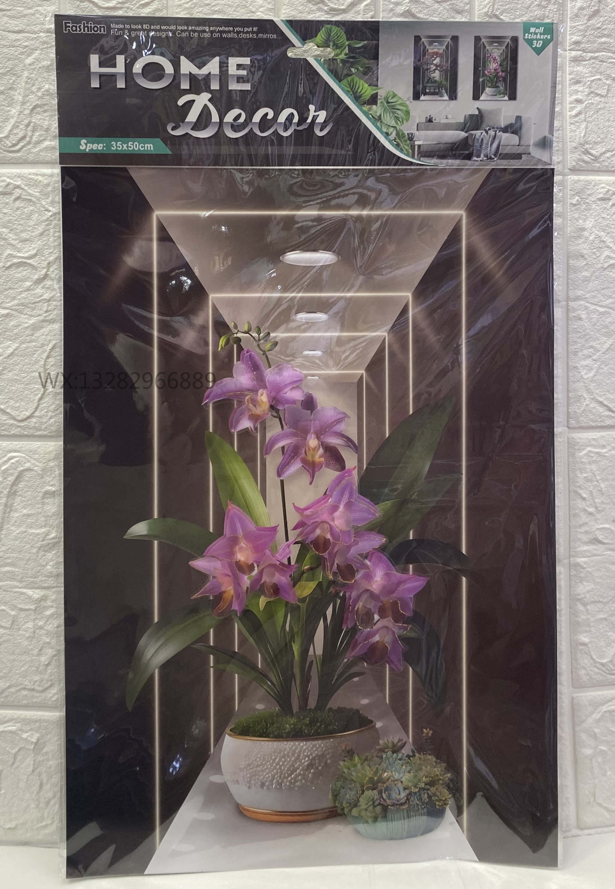 仿真立体盆栽相框贴画相框墙贴立体手工层层墙贴客厅卧室装饰墙贴详情5