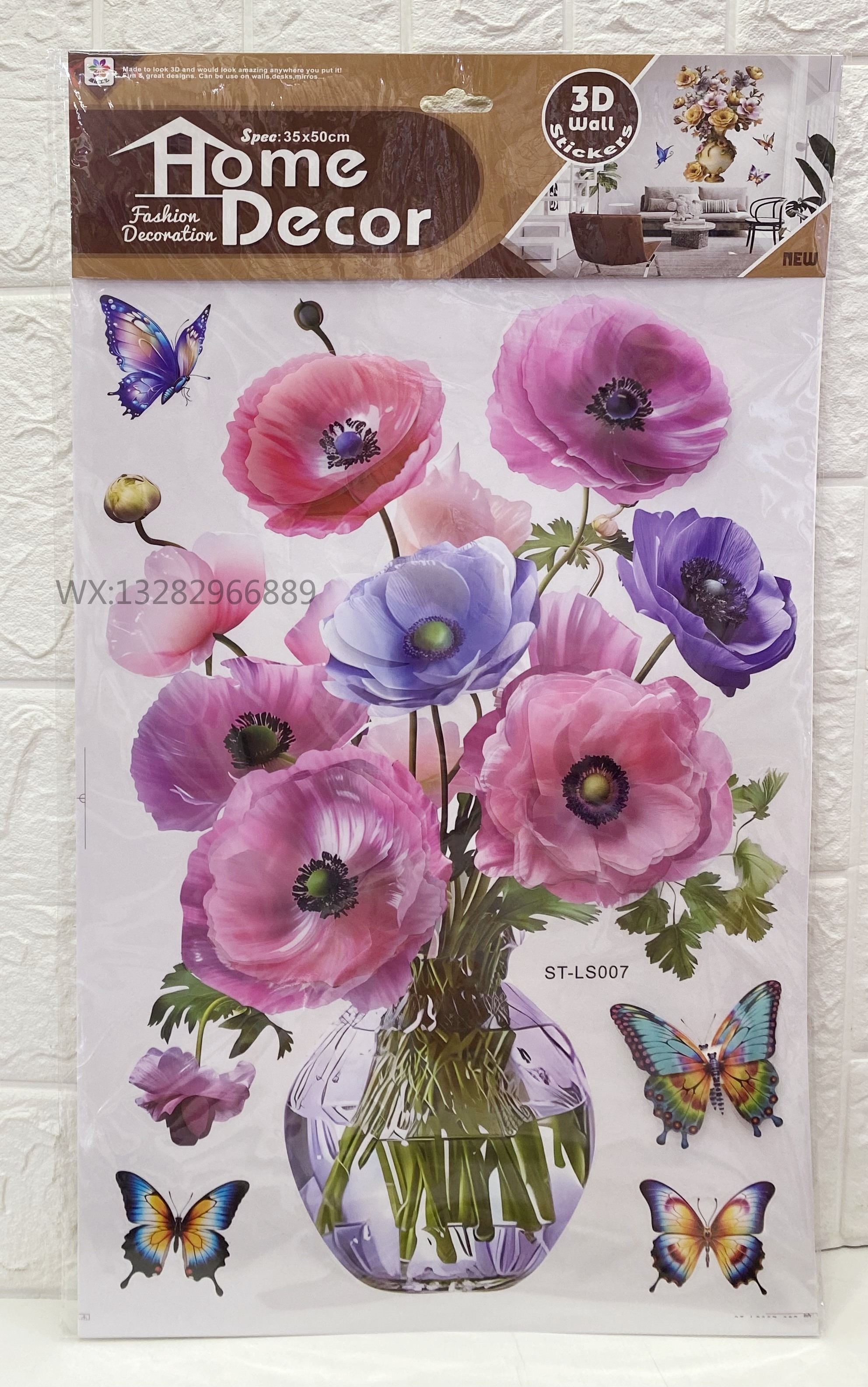 3D立体花瓶蝴蝶装饰贴画 立体墙贴花瓶装饰家居房间层层贴墙贴详情5