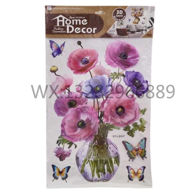 墙贴/3d粘贴画/食玩冰箱/九鱼图贴纸/不织布diy产品图