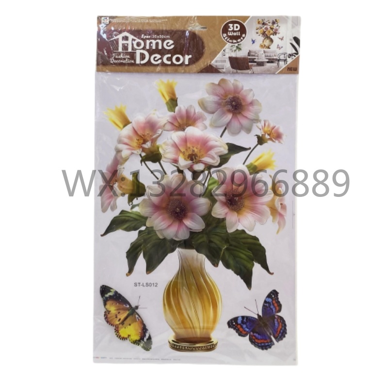 墙贴/3d粘贴画/食玩冰箱/九鱼图贴纸/不织布diy白底实物图