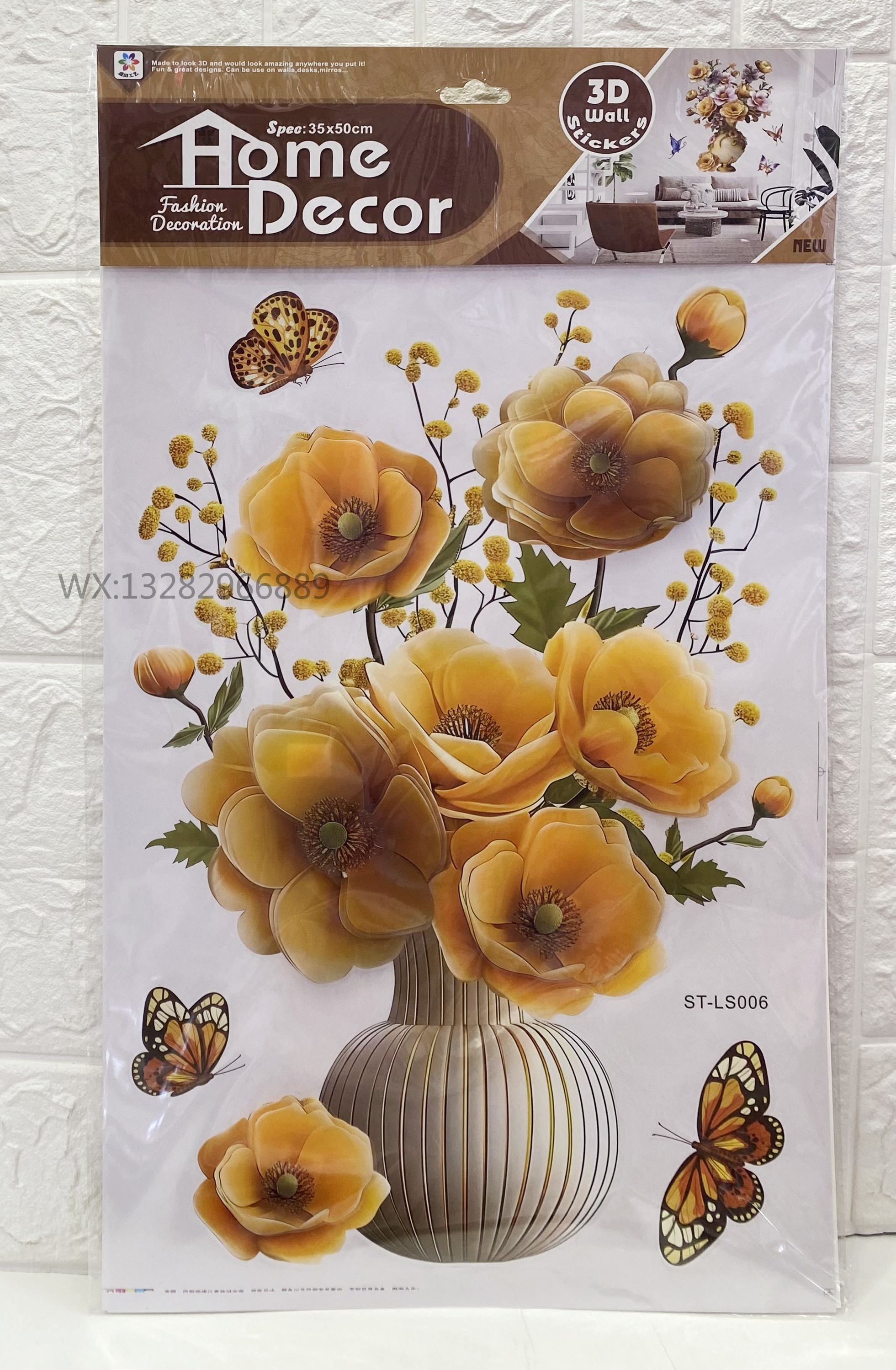 3D立体花瓶蝴蝶装饰贴画 立体墙贴花瓶装饰家居房间层层贴墙贴详情6