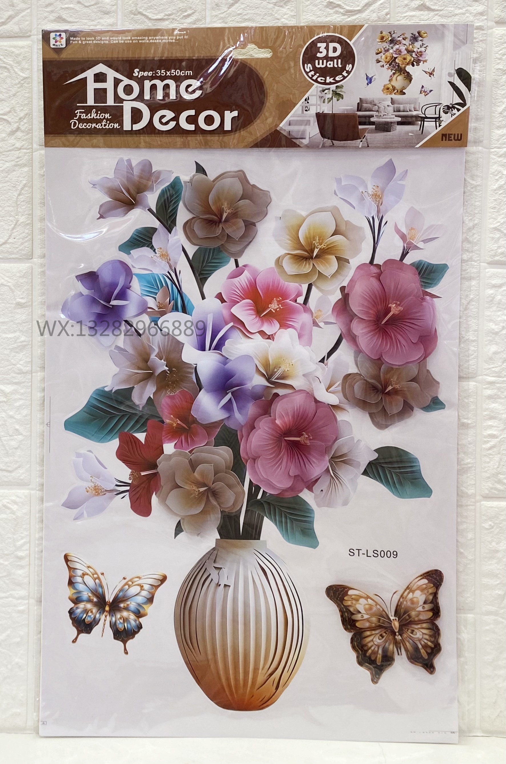 3D立体花瓶蝴蝶装饰贴画 立体墙贴花瓶装饰家居房间层层贴墙贴详情7